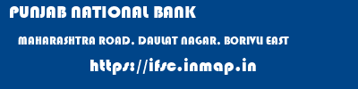 PUNJAB NATIONAL BANK  MAHARASHTRA ROAD, DAULAT NAGAR, BORIVLI EAST    ifsc code